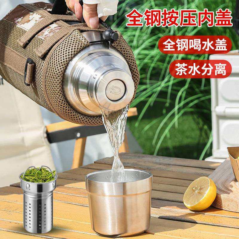保温壶大容量闷茶车载户外热水瓶家用暖316不锈钢内胆开水壶