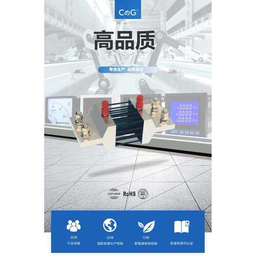 西崎分流器FL-27 1000A 分流器 75mV直流分流器