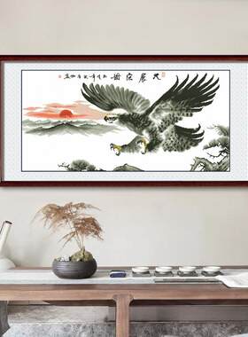 大展宏图十字绣2020新款线绣雄鹰展翅大幅客厅大气家用手工自己绣