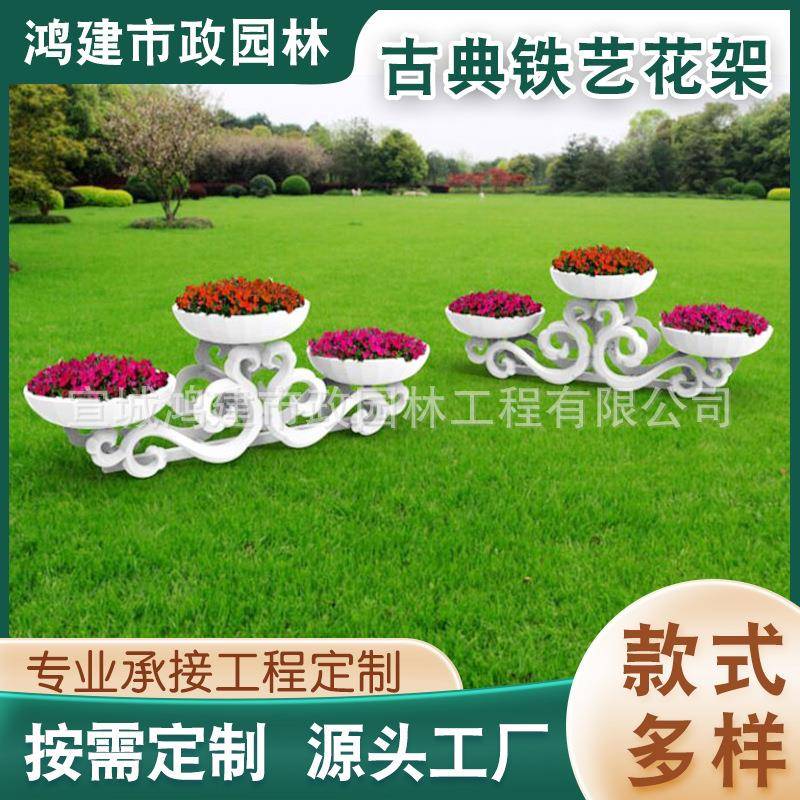艺HJ-003术花箱景观盆架子龙纹古典立架景观花铁艺花架大型户外园