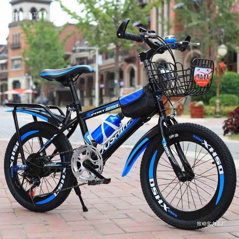 自行儿童男孩女F8858HH9孩6到12车岁速山地车中大童1变8/2022寸学
