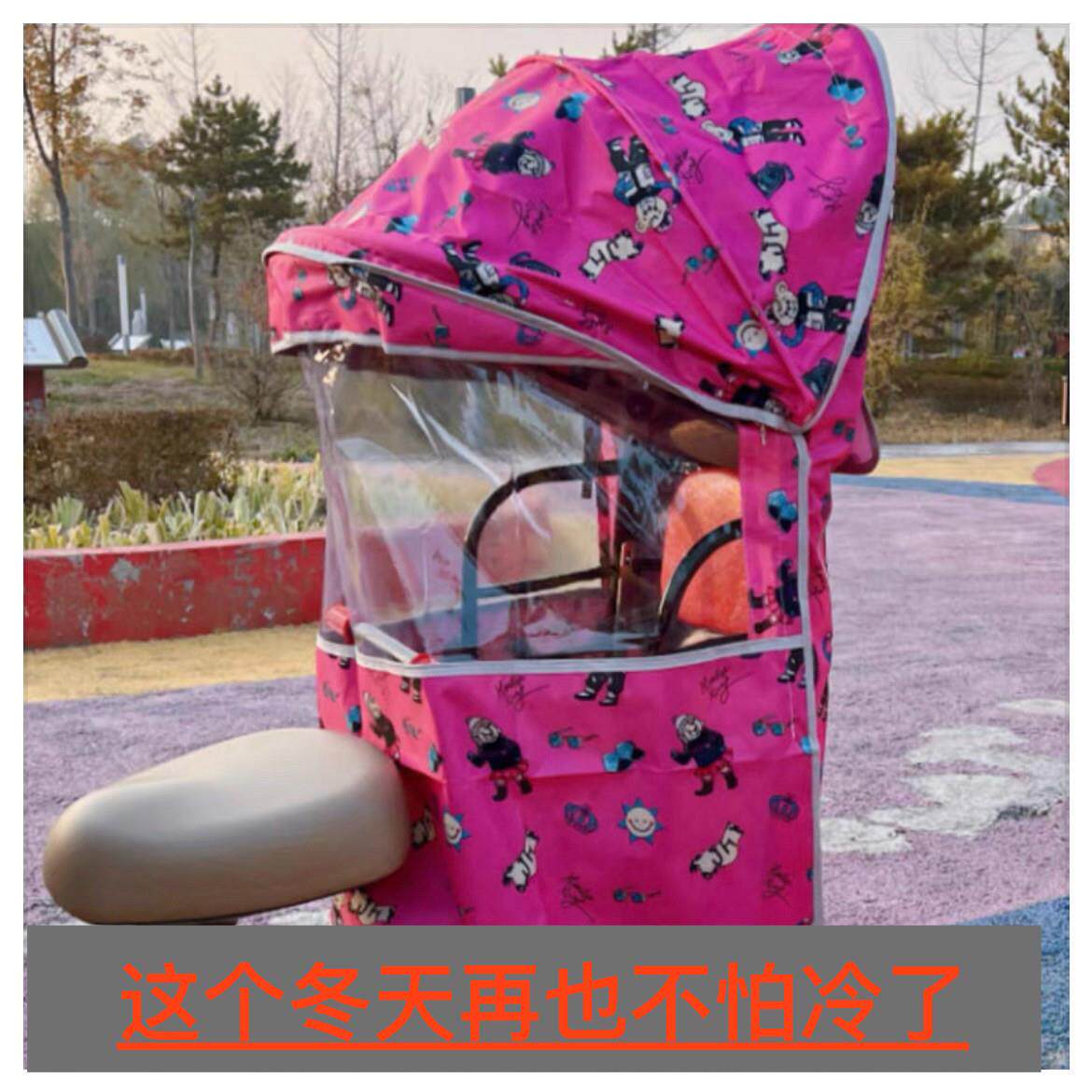 电动机车儿童后置座椅电动车后置座椅滑板车大电动自行车宝宝后置