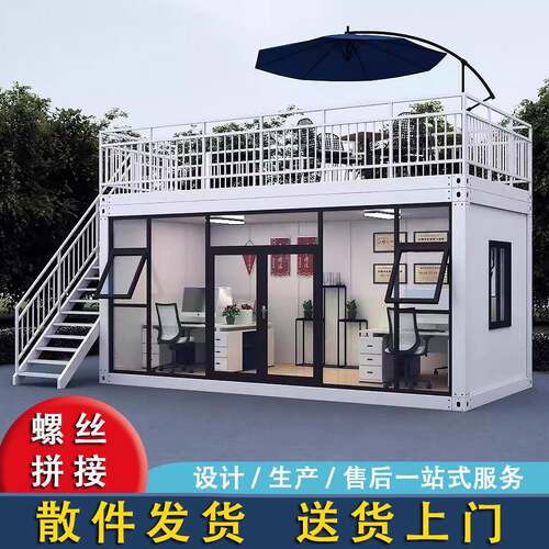 集装箱移动活动板房住人快拼箱房临时装配式钢化玻璃阳光房快装房