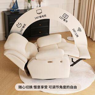 多功能太空头等沙型发沙舱单人6005发电动按睡摩小户客厅可躺懒人
