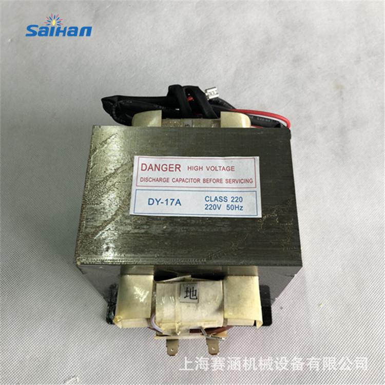 工业微波炉杀菌加热设备变压器微波变压器全铜高压变压器5KG1KW