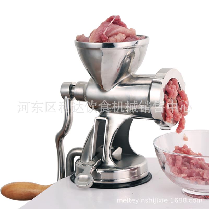 麦苗304不锈钢手动绞肉机家用手摇碎肉绞菜馅机料理机灌香腊肠机
