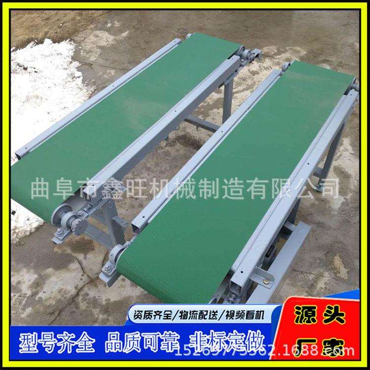 新野县 自动化输送线厂家 模块化皮带输送机 防漏料PVC裙边皮带机 - 实物图