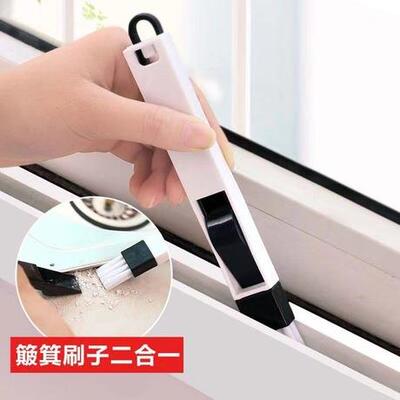 Creative Broom with Gap Brush, Portable Window and Door Clea