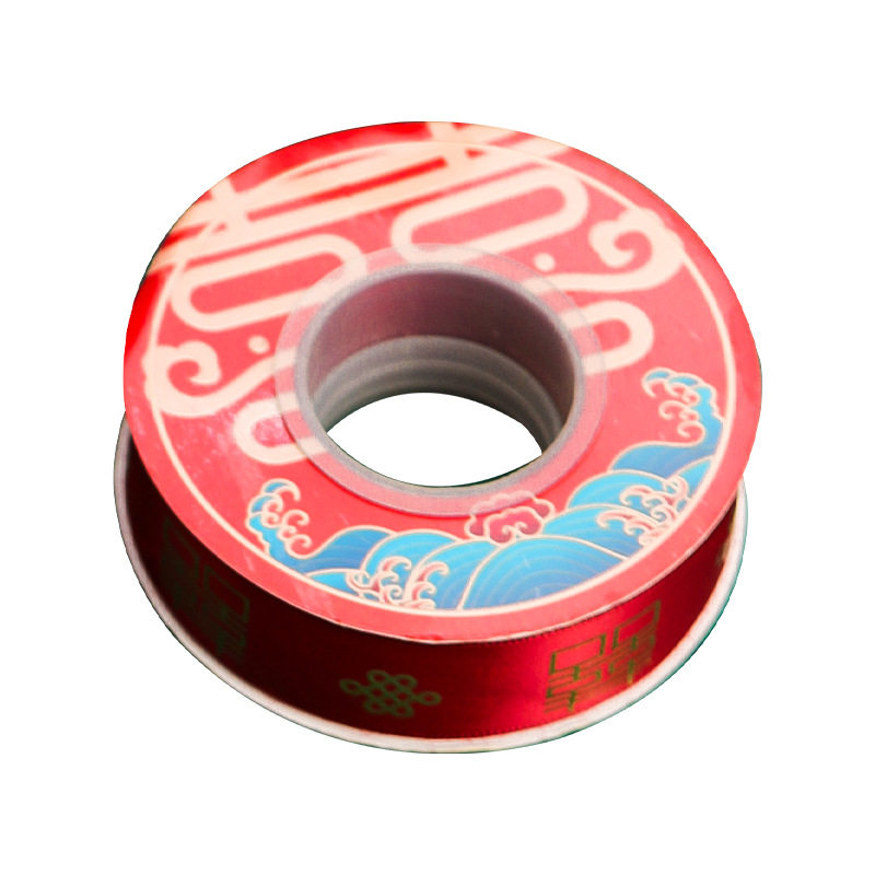 结婚婚庆用品大全捆被子专用喜带红色绸带丝带彩带女方新娘备婚,节庆用品/礼品,喜字/剪纸/贴纸,淘宝优惠券,粉丝福利购,淘宝优惠卷