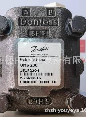 Danfoss液压马达OMS200151F2204