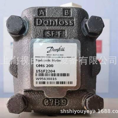 Danfoss液压马达OMS200151F2204