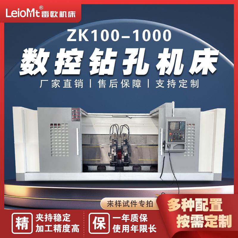 数控钻床伺服数控钻攻机多轴钻攻一体数控钻孔机数控台钻深孔钻