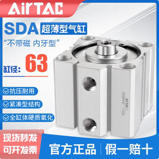 亚德客超薄型气缸不带磁ACQ63X10X20X50X75X100X150X200X150 原装