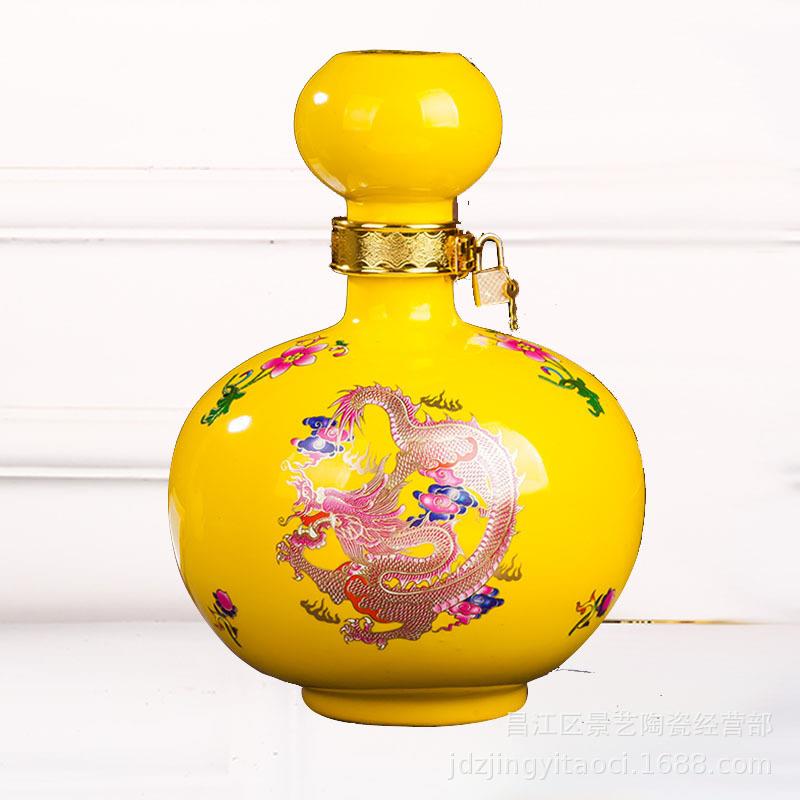5斤酒瓶0斤装红蓝色丹盖球瓶高酒坛 密封酒罐黄龙牡陶1瓷酒瓶厂家