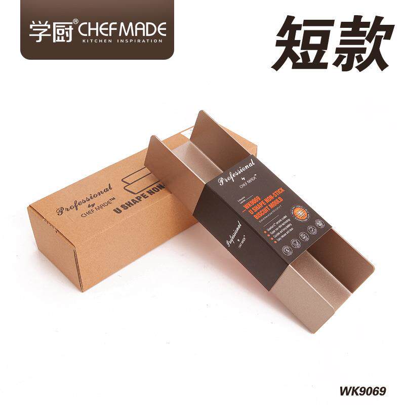 U型不粘饼干模蔓越莓曲奇塑形器法棍吐司面包家用烘焙模具