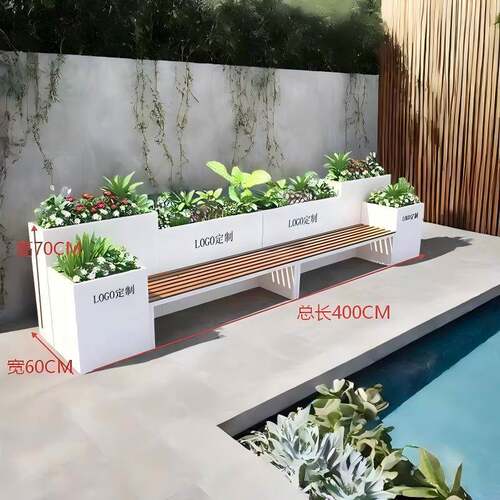金属花箱坐凳座椅组合式种植花坛户外外摆庭院露台耐用花槽可定制