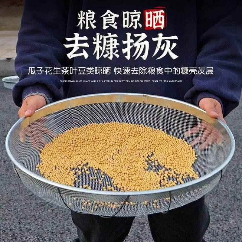 铁筛子大孔不锈钢筛子过滤筛家用猫砂筛粮食中药分离器沙土石筛子