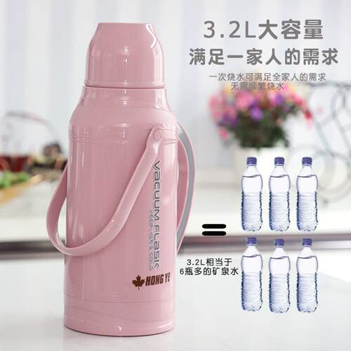家用保温壶大容量PP塑料外壳热水瓶学生宿舍暖水壶刻字加厚开水瓶