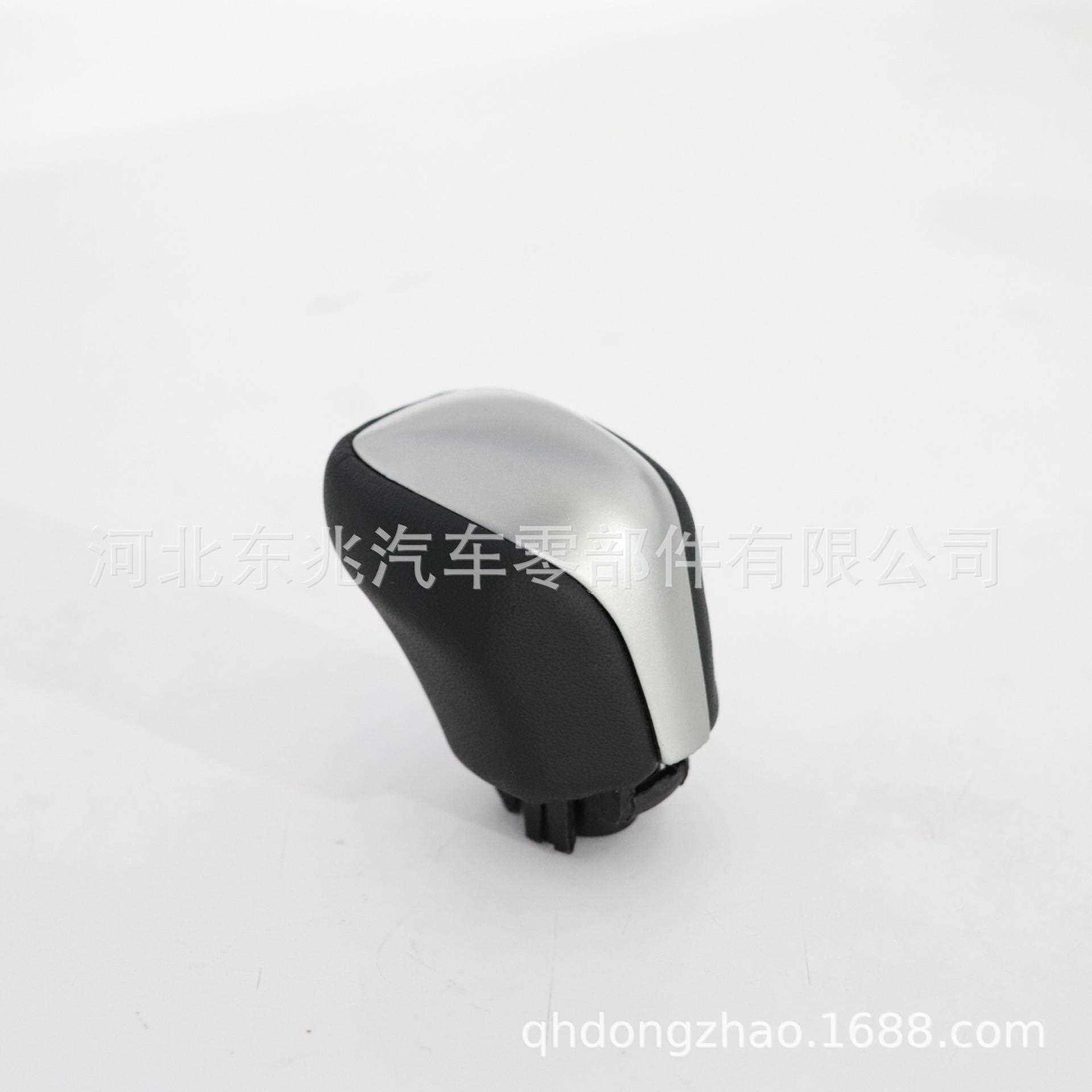 新款直销跨境适用于锐志自动挡换档手球排挡头排挡杆档把头挂档头