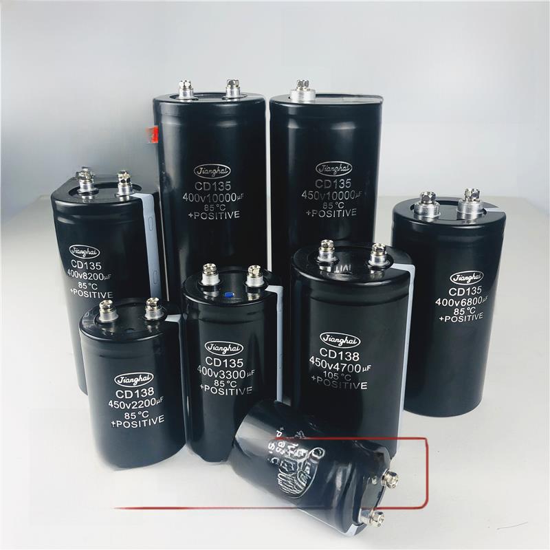 江海CD135/136/138全新450V2200UF3300UF3900UF5600UF12000UF400V