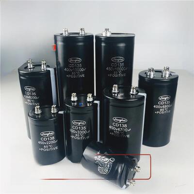 江海CD135/136/138全新450V2200UF3300UF3900UF5600UF12000UF400V