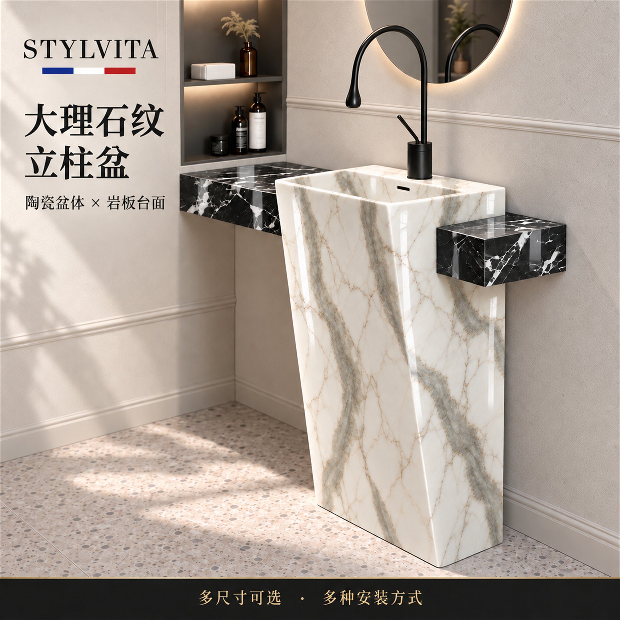 STYLVITA大理石纹岩板方形立柱盆一体落地卫生间陶瓷洗手池洗脸盆