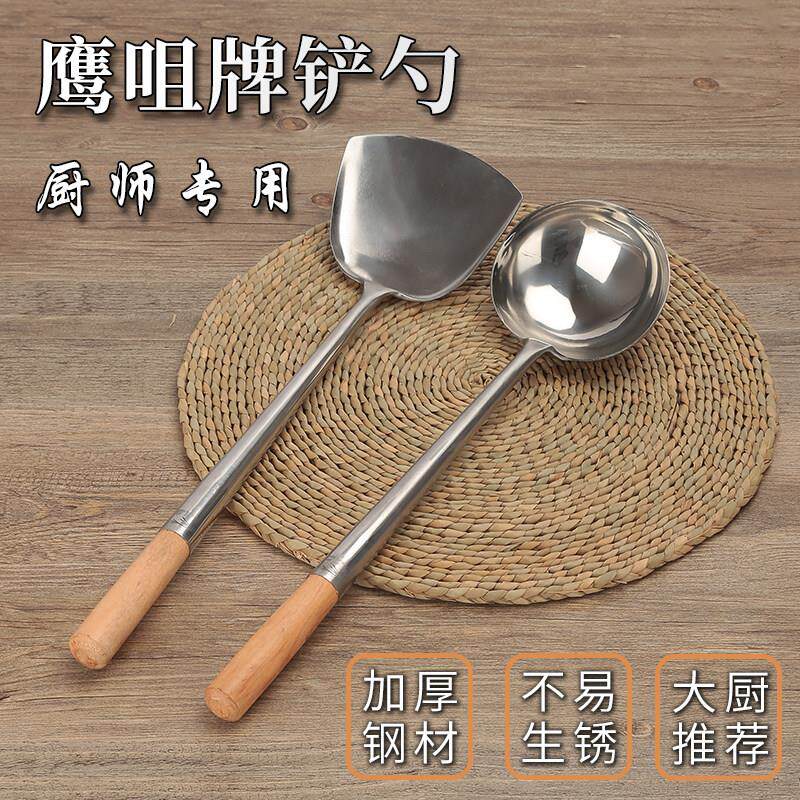 加厚不锈钢粤菜厨师专用长柄炒勺不粘锅大号汤勺分菜炒菜勺子商用