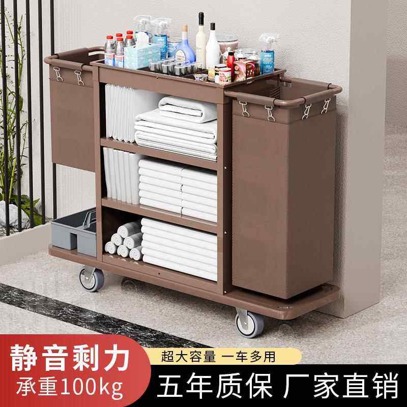酒店客房专用布草车保洁车多功能手推车清洁打扫卫生服务车工作车,商业/办公家具,平板手推车/工具车/爬楼机,淘宝优惠券,粉丝福利购,淘宝优惠卷