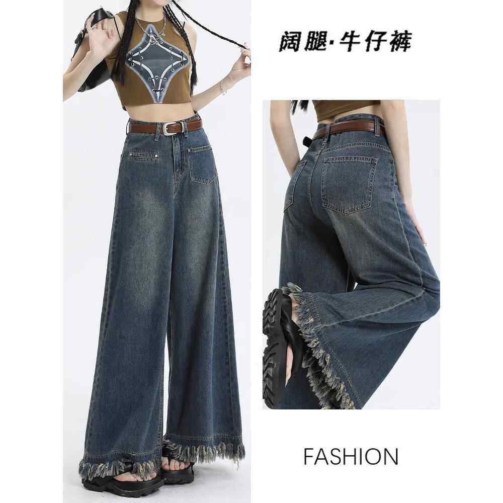 潮牌毛边覆古阔腿牛仔裤女2025年夏季设计感高腰宽松垂感拖地裤裙