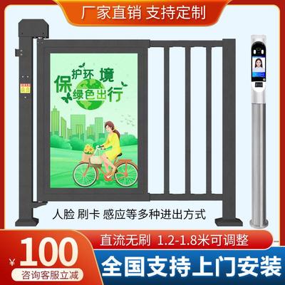 自动门电动小区智能栅栏通道行刷卡闸机门禁广告门人脸识别门人
