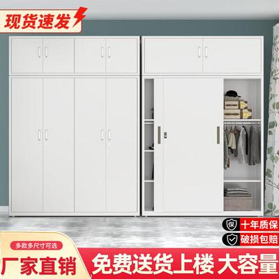 钢制简易儿童卧室家用铁皮衣柜拉门定制收纳大容量组合铁艺衣柜