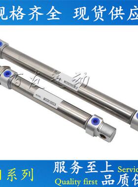 全新圆形不锈钢MIJ/MI20X25S/50S/75S/100S/125SCA/150/200SCA/SU