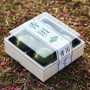 艾团包装盒青团盒子打包食品盒烘焙点心小蛋糕网红糕点雪媚娘木盒