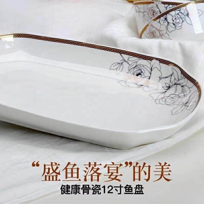 景德镇陶瓷12寸大号鱼盘陶瓷餐具家用长方形蒸鱼盘子微波炉烤盘