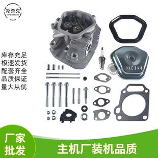 汽油机188F190F缸头总成气缸盖套件GX390 420 13HP15HP螺栓缸头盖