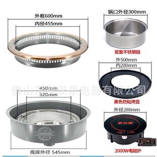 电烤大功率烟火锅餐炉 烤涮一体炉商无500C烤涮圆形电烧烤炉用韩式