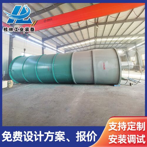 三相分离UASB反应器 CSTR厌氧发酵罐 厂家 IC厌氧塔污水处理设备