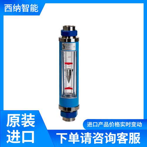 TECFLUID可变面积流量计Series6000