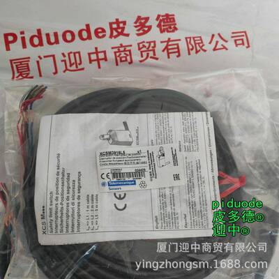 XY2CH13290H29 XCRB151 XY2CH14290TK XY2CE2C250 限位开关