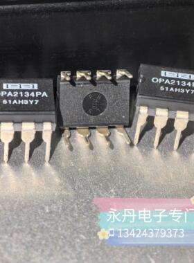 全新原装 白字经典菲律宾产 双运放OPA2134,OPA2134PA,可直拍！