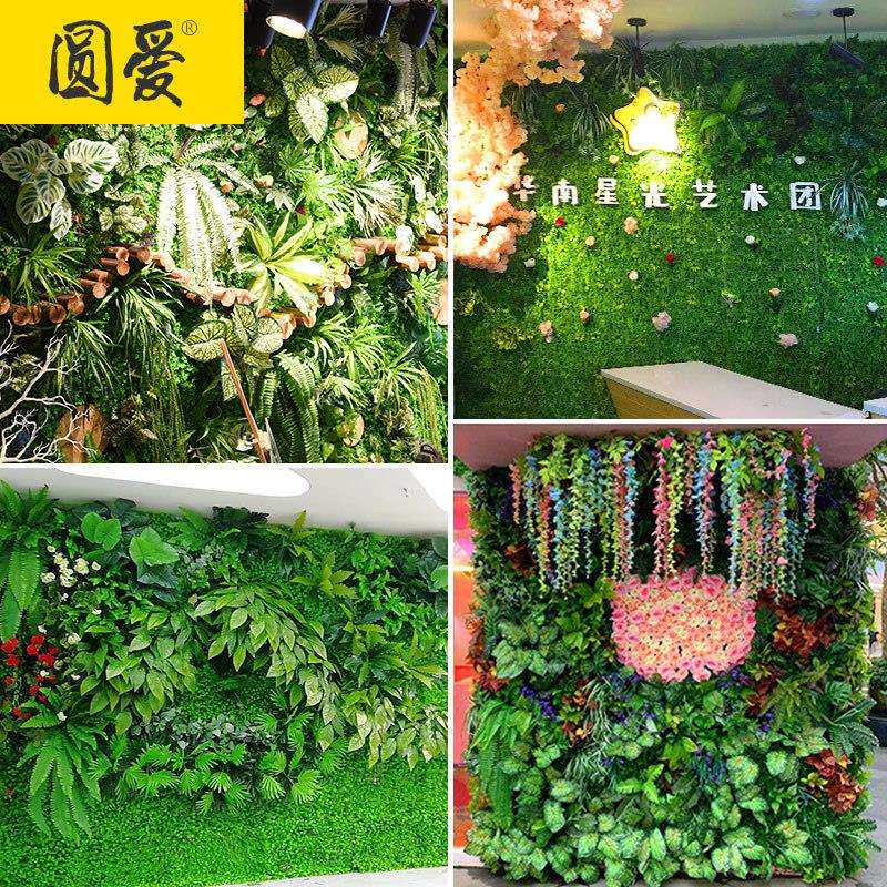 仿真植物墙绿植面塑象料假草花皮墙装饰背景XNW形阳台绿色草坪上