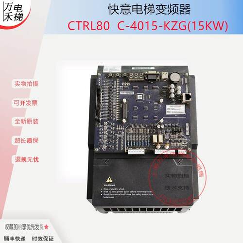 快意电梯变频器CTRL80-C-4018F-KZG/C-4015-KZG主板IFE-UCMP-M