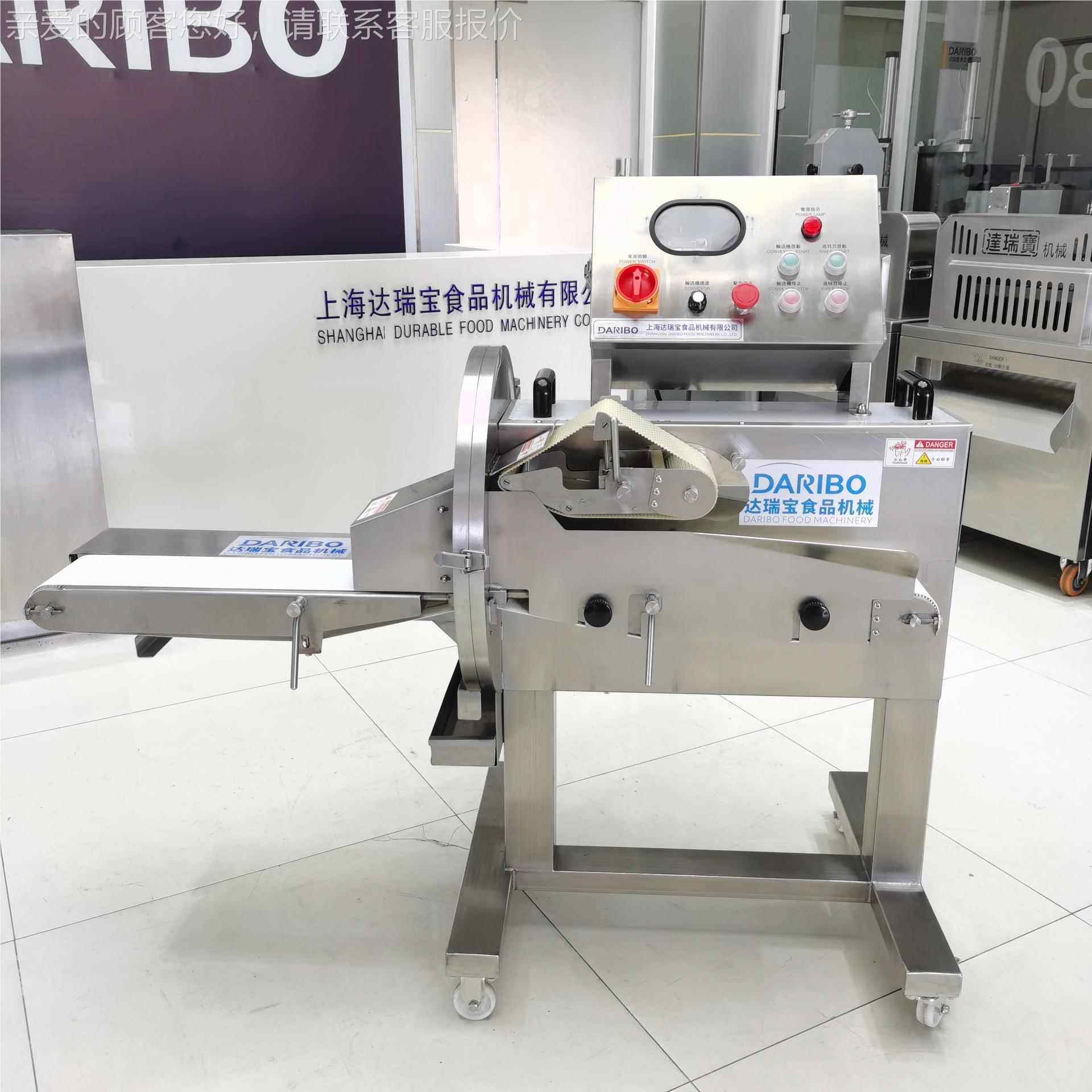S达装输瑞宝送带式熟食MRB切片机 出料码放可整齐盘 全自动切肉机