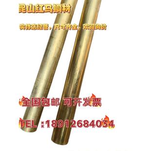 H59黄铜条黄铜棒黄铜板H62板方棒高力黄铜板棒HPB59-1铅黄铜