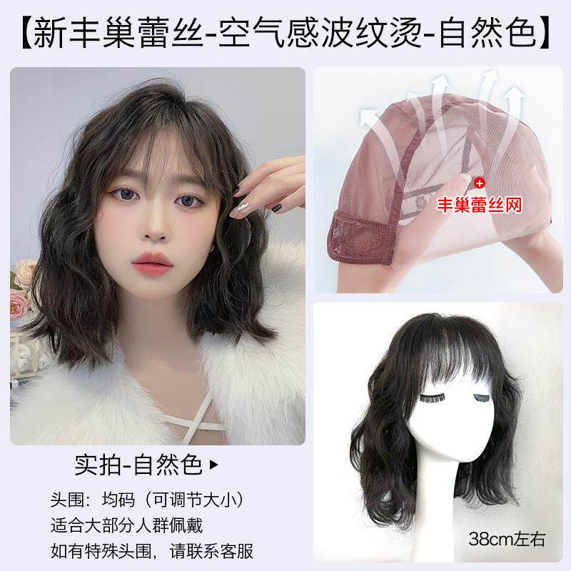 高档美禾 假发短卷真发全真人女发发透气自然真人发丝蕾波纹烫丝图片