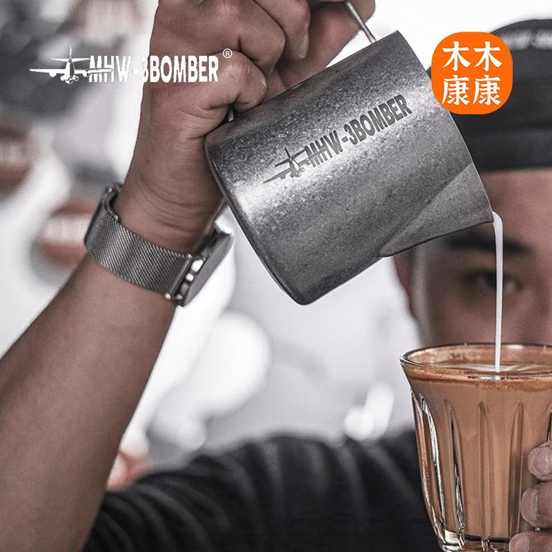 轰炸机5.0拉花缸不锈钢奶泡杯鳄鱼缸嘴压纹尖嘴拉花杯