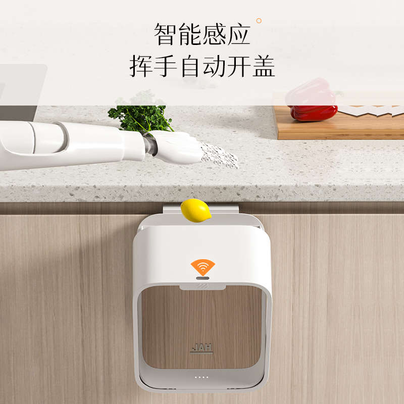智能垃圾桶壁挂式感应厨房家用2024新款卫生桶自动电动纸篓收纳桶