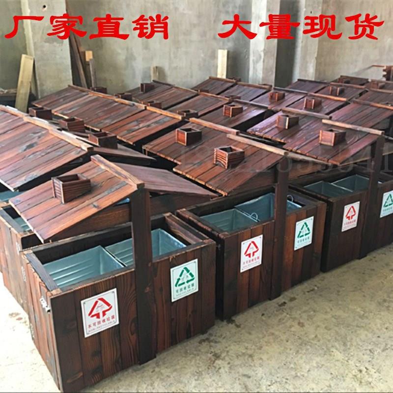 防腐木垃圾桶旅游景点公园景区小区碳化木室实木复古垃圾箱铁质无