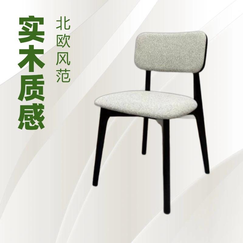 北欧设计师实木布艺餐椅家用现代简约扶手棉麻椅子意式靠背书桌椅