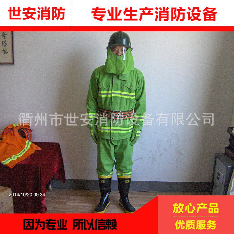 直防销97款草绿战斗服火阻防燃消防181消防员服灭火护服